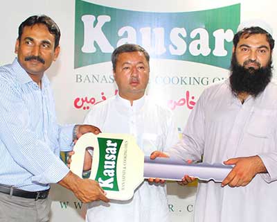 Kausar Banaspati & Cooking Oils Trade gathering at Peshawar